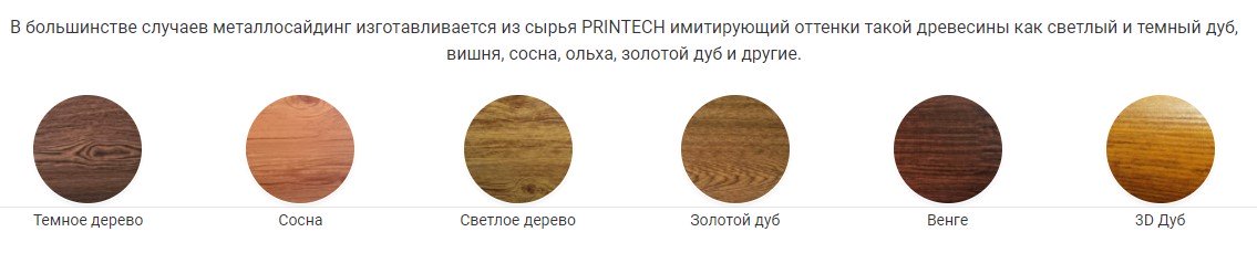 Приобрести ворота