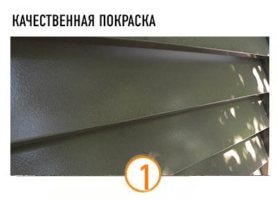 Преимущество 1-1